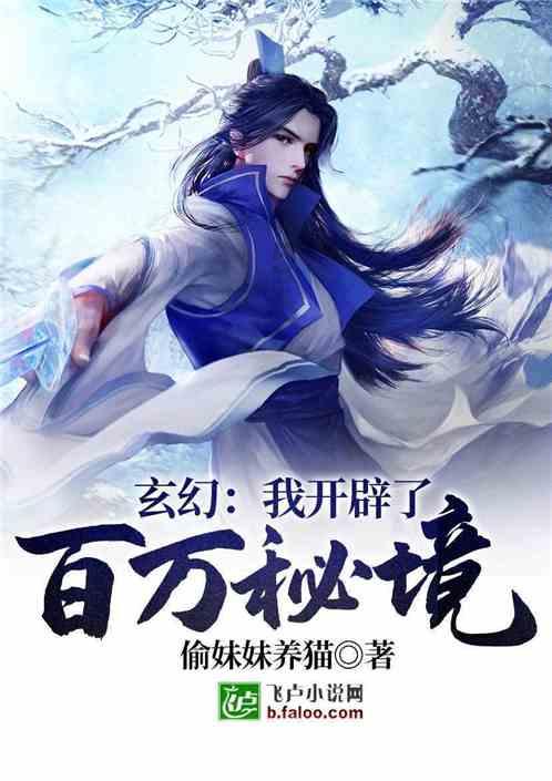 大豪宅逃脱8