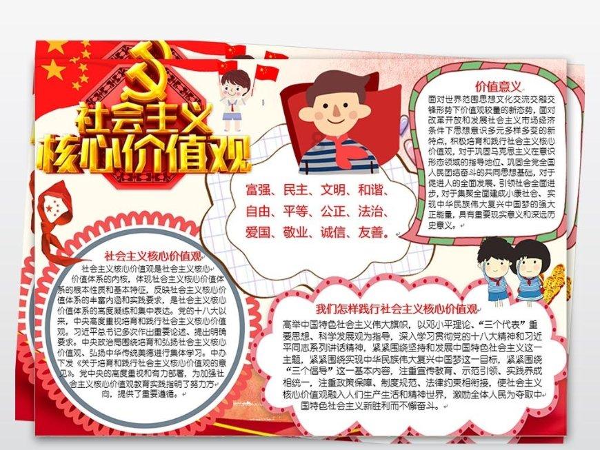 吃水果的蛇